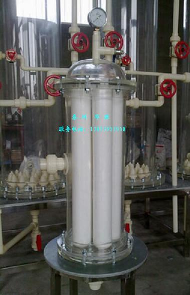 有機玻璃精密過濾器