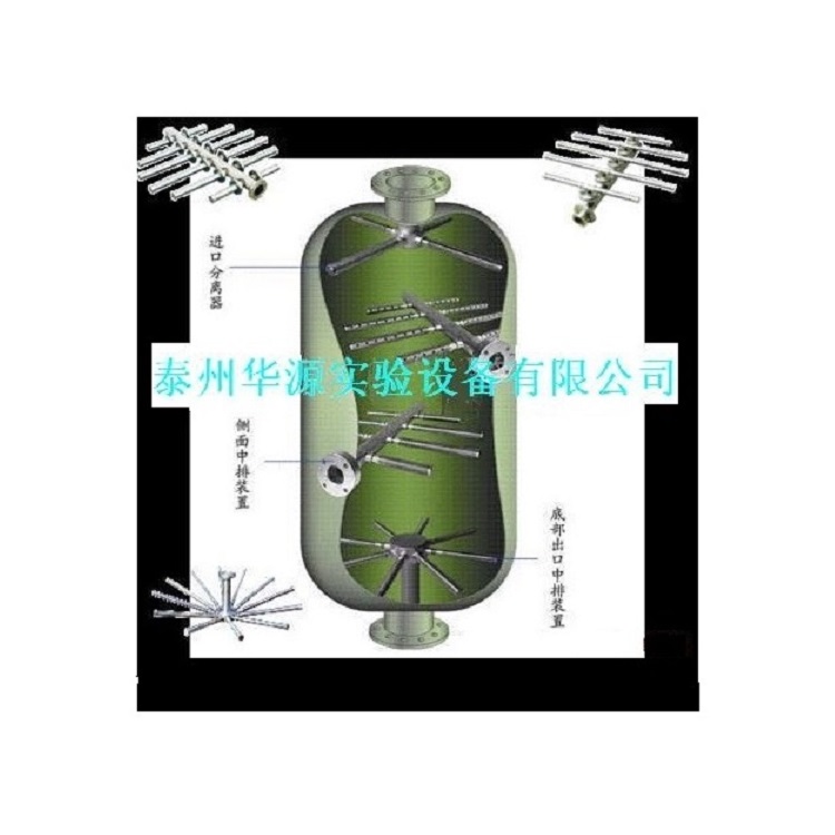 水處理不銹鋼中排氣裝置